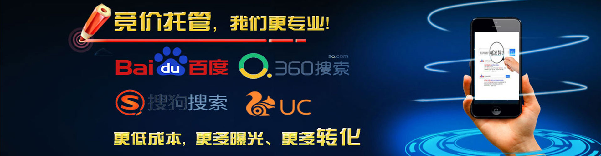 东海快手信息流