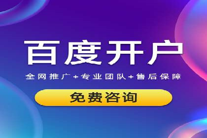 百度广告计费规则解析与实战案例