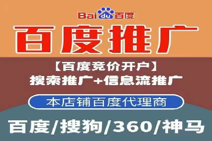 深度解析：百度推广一个月的预算如何制定