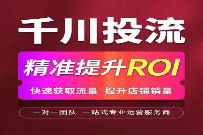实战经验分享：某行业如何运用信息流广告提升业绩